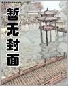 控制欲（耽美）封面